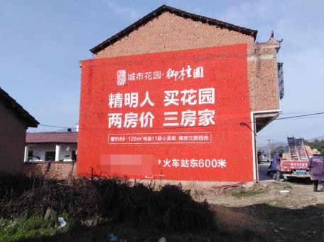 溧阳如何让墙体广告展现最大化效果