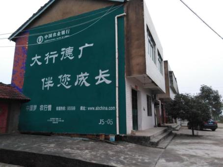 溧阳制作墙体广告应该关注的问题