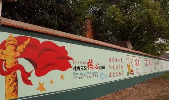 溧阳墙体广告之彩绘
