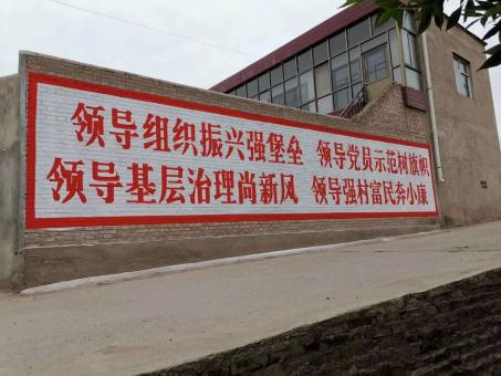 溧阳墙体广告的发展趋势如何