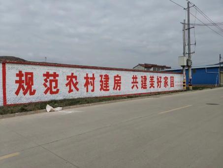 溧阳墙体广告投放需要注意的三点