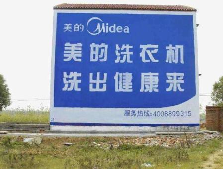 溧阳墙体广告——城乡最后一公里传播的广告利器