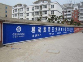 溧阳如何打造能够“让人记住”的广告