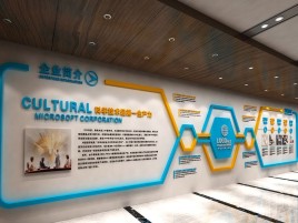 溧阳企业形象墙的作用