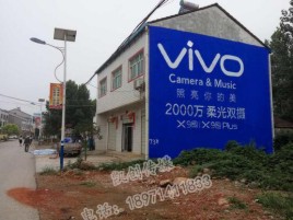 溧阳墙体广告位置选择重要性