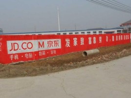 溧阳户外墙体广告效果听得见
