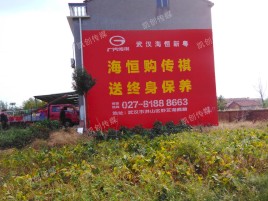 溧阳墙体广告影响褪色的因素