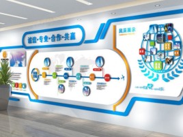 溧阳企业文化墙制作都有什么特点呢