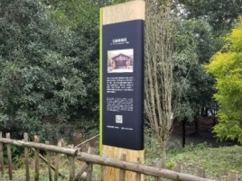 溧阳标识牌材料选择和运用的注意事项