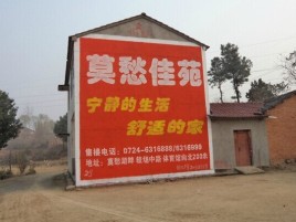 溧阳如何合理的选择户外广告投放