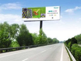溧阳高速擎天柱广告牌的特点和优势