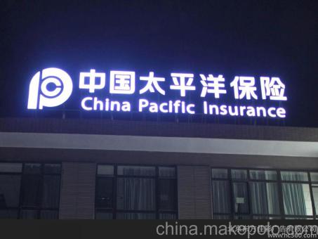 溧阳背光发光字原来有这么多优势,难怪有眼光的客户都选它