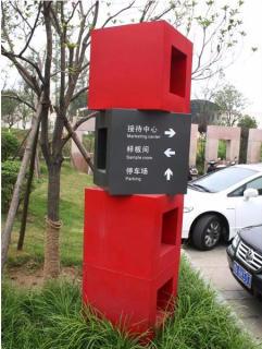 在溧阳，怎样才能选择一家好的墙体广告公司？