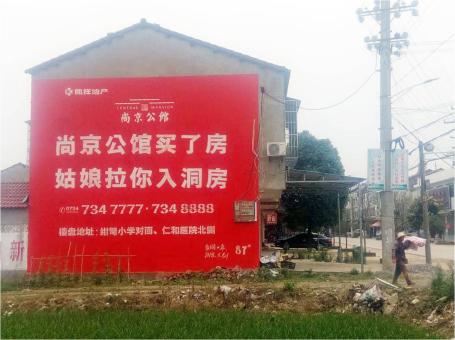 溧阳做户外墙体广告，一定要避开这4大雷区