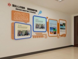 溧阳企业文化墙的重要性