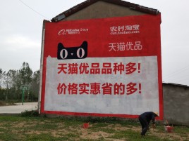 溧阳互联网广告横飞的当下，为什么最受欢迎的依然是户外墙体广告？