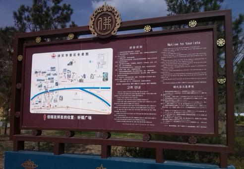 溧阳标识标牌的类别有哪些？怎么区分有依据？