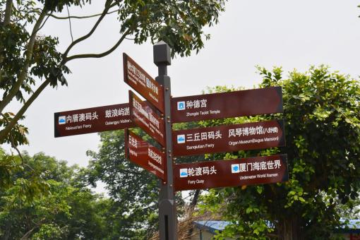 溧阳5A景区标识标牌系统规范性
