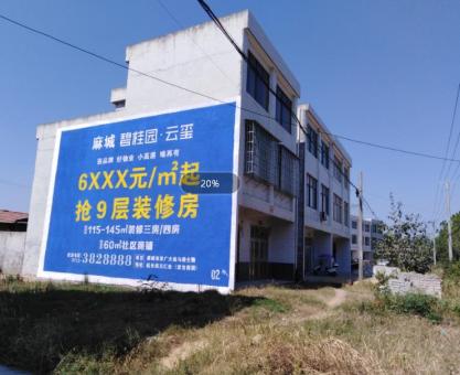 如何策划溧阳墙体广告的投放？