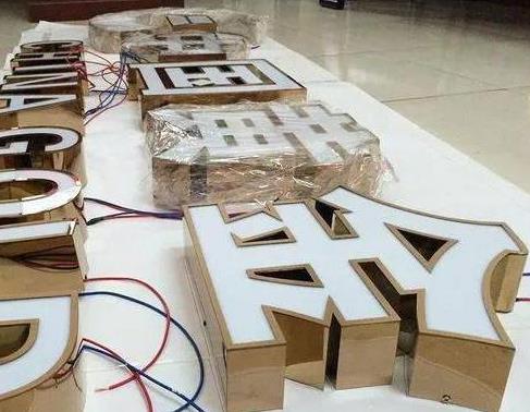 溧阳最常见的几种发光字
