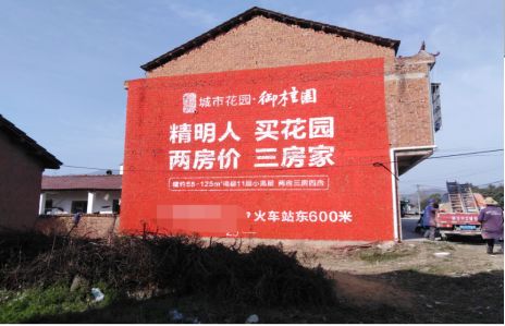 溧阳如何让湖北墙体广告展现好的效果？