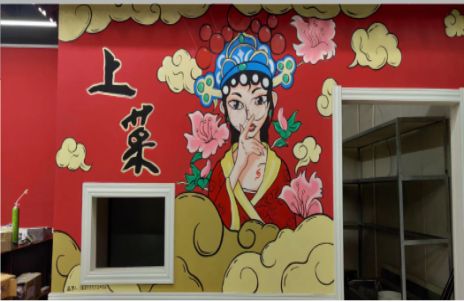 溧阳墙体彩绘的发展和应用