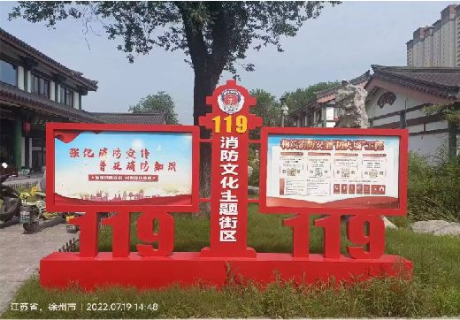 溧阳宣传栏制作工艺