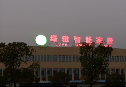 溧阳楼顶冲孔发光字是怎么安装的?