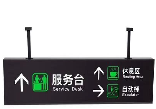 溧阳吊牌灯箱制作流程。
