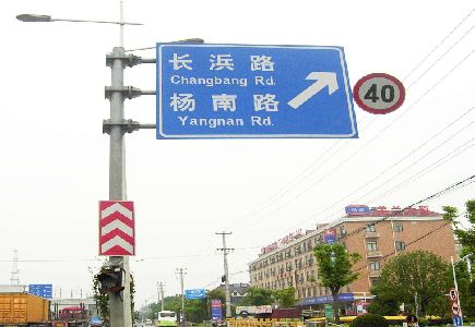 溧阳标识牌质量保证措施