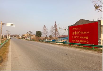 溧阳墙体广告是如何印刷的？