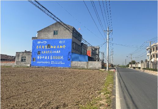 溧阳墙体广告用的是什么漆？