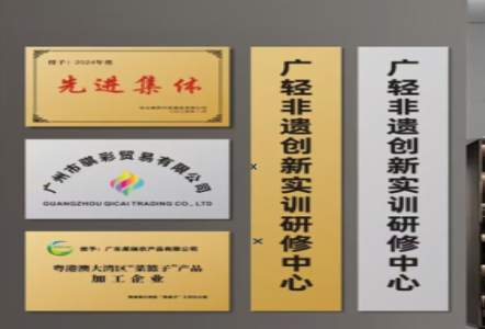 溧阳不锈钢腐蚀牌制作流程
