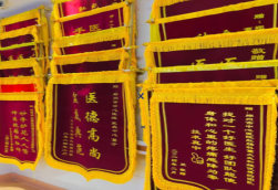 溧阳锦旗类型