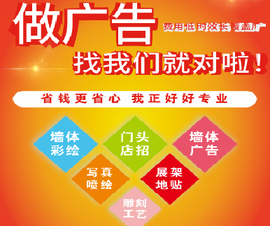溧阳户外广告安装知识。