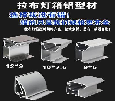 溧阳灯箱的制作型号有哪些？