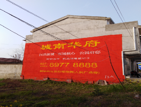 溧阳房地产墙体广告内容如何敲定？
