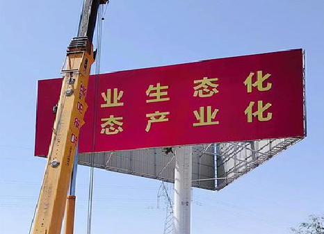 溧阳广告牌制作设计的重要因素。