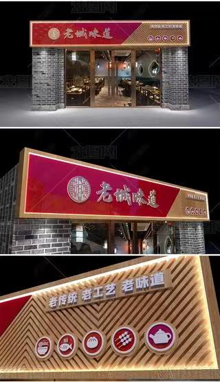 溧阳门头广告概念以及它的特点及优势