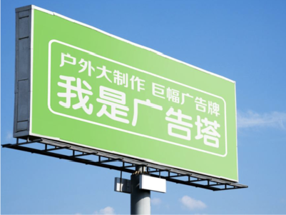 溧阳线下品牌宣传：户外广告的实际应用价值分析