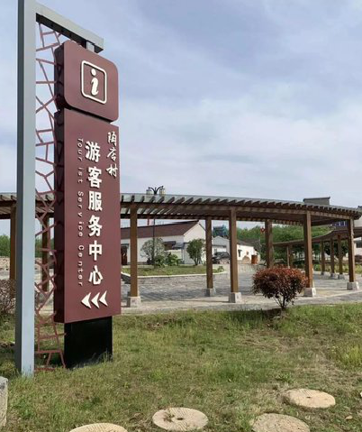 溧阳乡村景点建设标识标牌系统要注意什么？