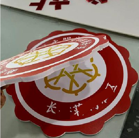 溧阳PVC加UV打印的过程梳理。